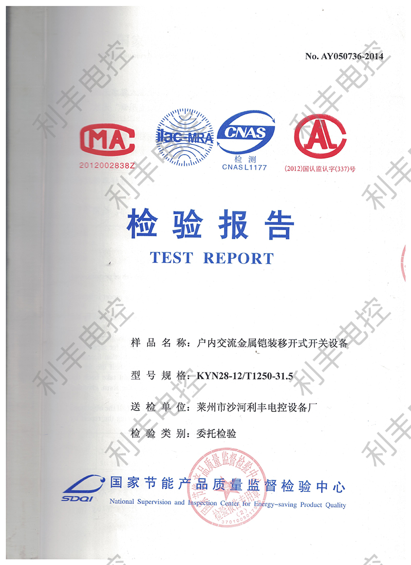 企业资质